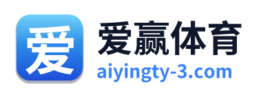 爱赢体育